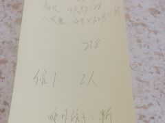 -常家活海鲜小吃(仅一家无分店)
