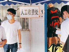 -珠海市中西医结合医院