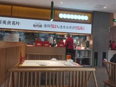 -鸡毛店·川菜(文殊院店)