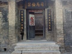 -杨家埠民间艺术大观园