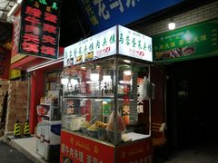 -老马家马蓉蛋菜夹馍·腊牛肉夹馍(回民街店)