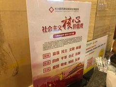 -颐而康按摩(八一桥总店)