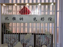 -麦凯乐(尚志大街店)