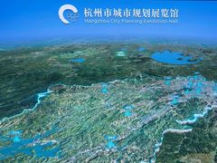 -杭州市城市规划展览馆
