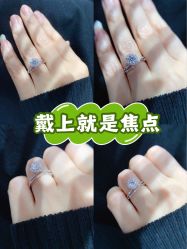 点击看大图 -Cindy Jewelry·钻戒·彩色宝石