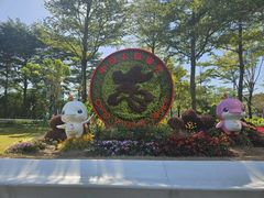 -海心沙亚运公园