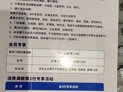 -万达广场(龙湖店)