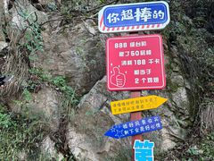 -秦岭终南山世界地质公园翠华山景区