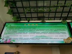 -慷富羊肉饸饹