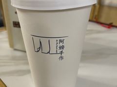 -阿嬷手作(南宁青秀万达店)