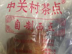 -中关村茶点