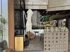 -小金金手作(金象城店)