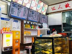 -华天新川面馆(缸瓦市店)