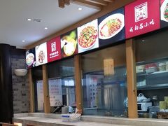 -龙抄手(文殊坊店)