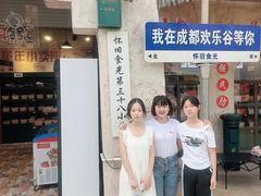 -成都欢乐谷