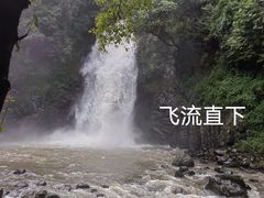 -叠水河瀑布