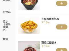 -啰啰冰屋(景洪总店)