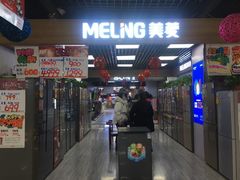 -苏宁易购(Suning Plus安阳中华路店)
