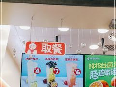 -蜜雪冰城(南关正街店)