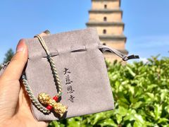 -大慈恩寺(大雁塔)