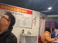 -辣螃铠盆盆蟹大排档(总店)
