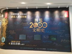 -成都银泰中心in99