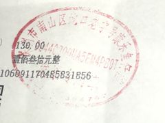 -蛇口康乐快餐鱼仔档(翠苑小区店)