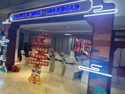 点击看大图 -石家庄苏亚美联臣医疗美容医院
