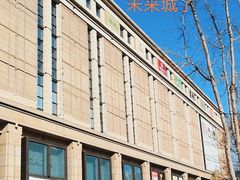 -远洋未来广场(育慧北路店)