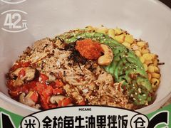 -米仓食堂(凯德广场店)