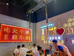 -大千金齐齐哈尔烤肉(清湖店)