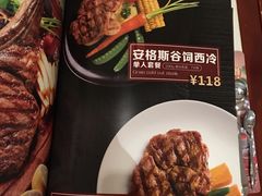 -炙烧战斧牛排餐厅(中山路动壹店)