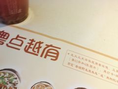 -粤点越有·茶点·粤菜(樵岭国际店)