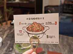 -前海沿·海鲜水饺青岛菜(乐客城店)