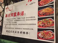 -问渔烤鱼(回龙观总店)