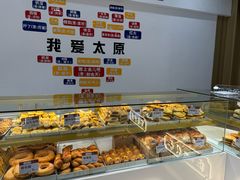 -太原面食店(解放路店)