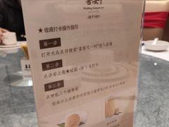 -喜宴又一村·粤菜·茶点·海鲜(壹方天地店)