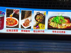 -邹胖哥好好吃餐馆(荔波美食街店)