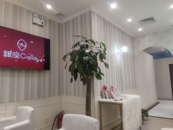 -银座Calla日式美容沙龙