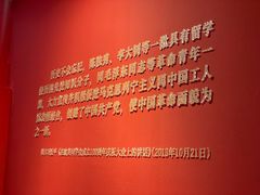 -独秀园