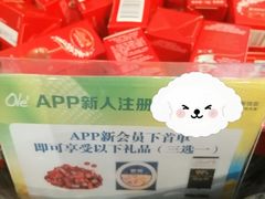 -Olé精品超市(北京合生汇店)
