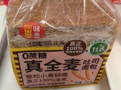 -味多美蛋糕(六里桥店)