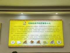 -聚德华天护国寺小吃(甜水园店)