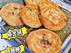 牛肉油糊馅-贾五油糊馅