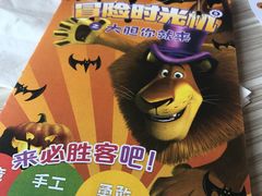 -必胜客(桐乡吾悦广场店)