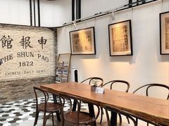 -THE PRESS(申报馆店)