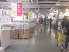 -宜家家居(四元桥商场店)