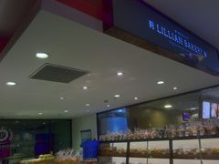 -莉莲蛋挞(大华悦沢书店)