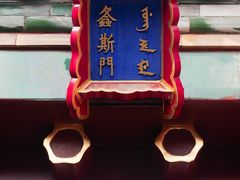 -故宫博物院(故宫)