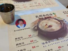 -长顺参鸡汤店(西塔总店)